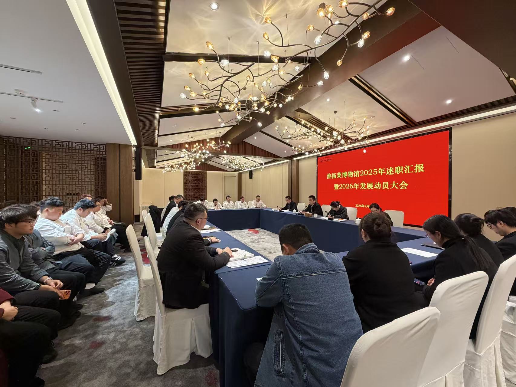 淮扬菜博物馆公司顺利召开2025年.jpg