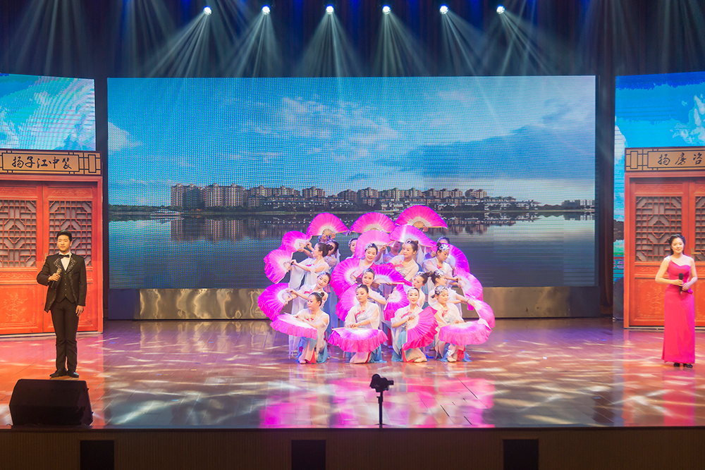 2018年扬子江集团学先进&middot;迎新春&middot;汇报会 图片集锦-7.jpg