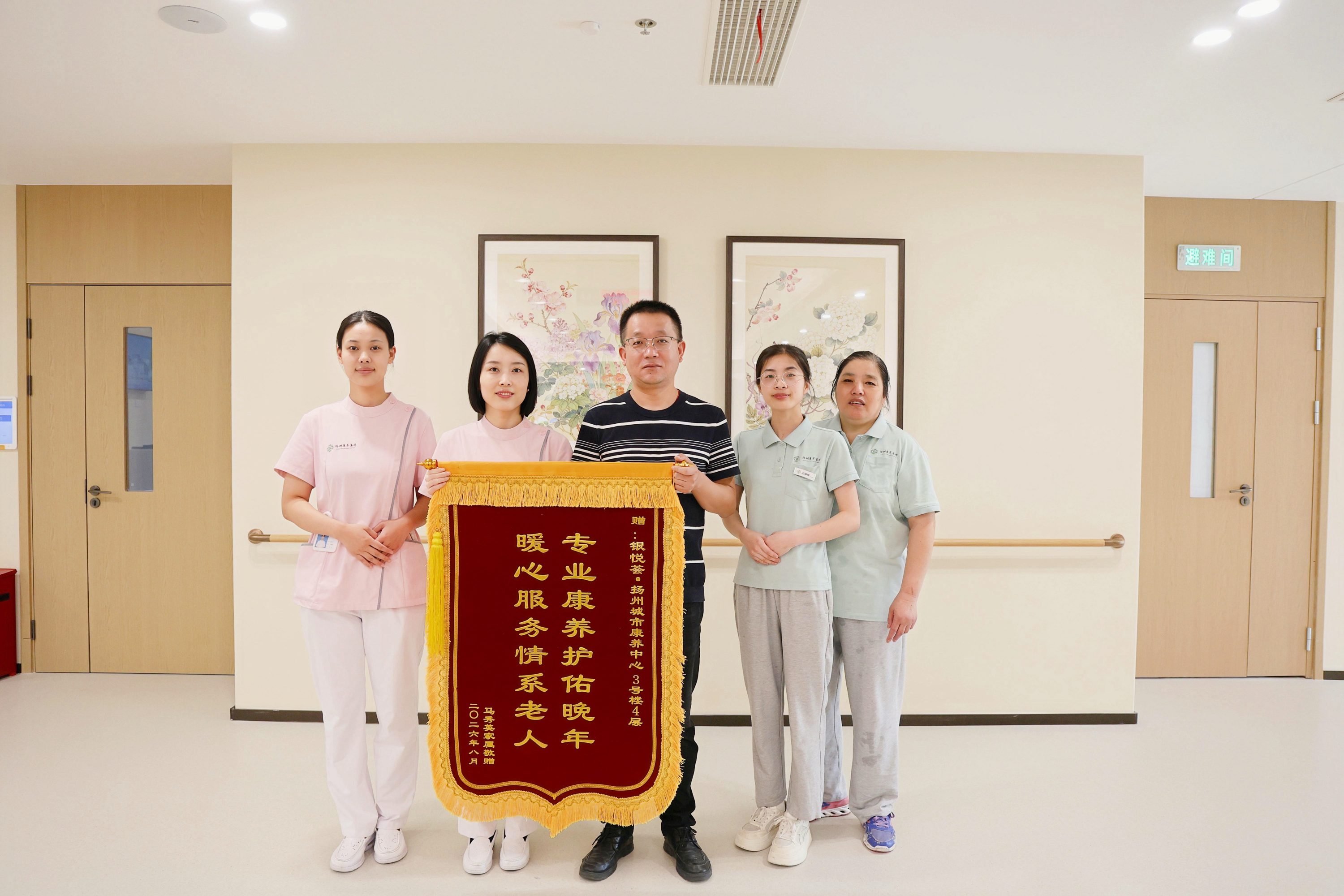 微信图片_20260914142206_1892_12_看图王(1).jpg