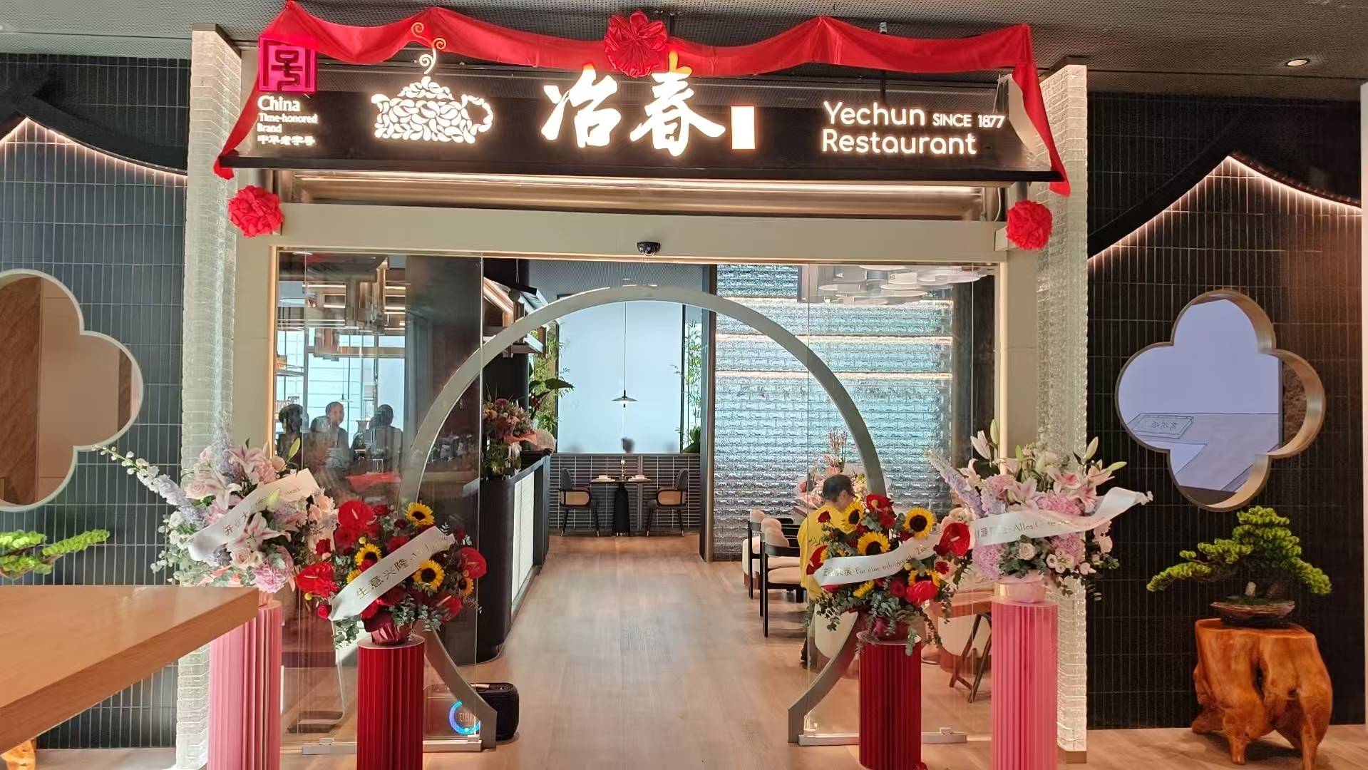 微信图片_20260722180131_93_68(1).jpg