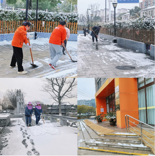 扬州康养集团：雪天暖心守护 筑牢民生防线_看图王.jpg