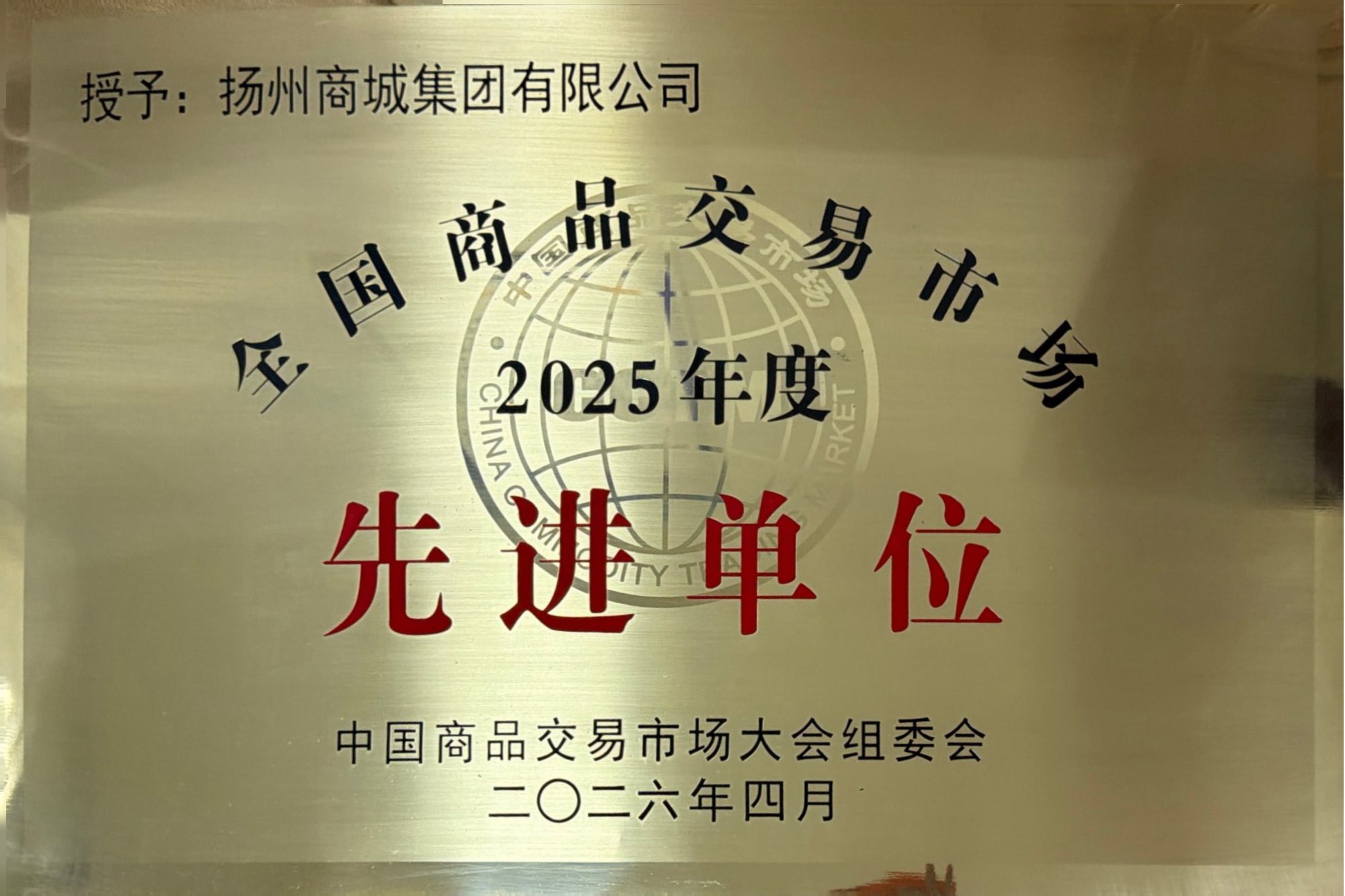 扫描全能王 2026-5-7 09.11_1.jpg