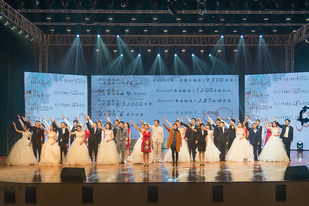 2018年扬子江集团学先进&middot;迎新春&middot;汇报会 图片集锦-14.jpg