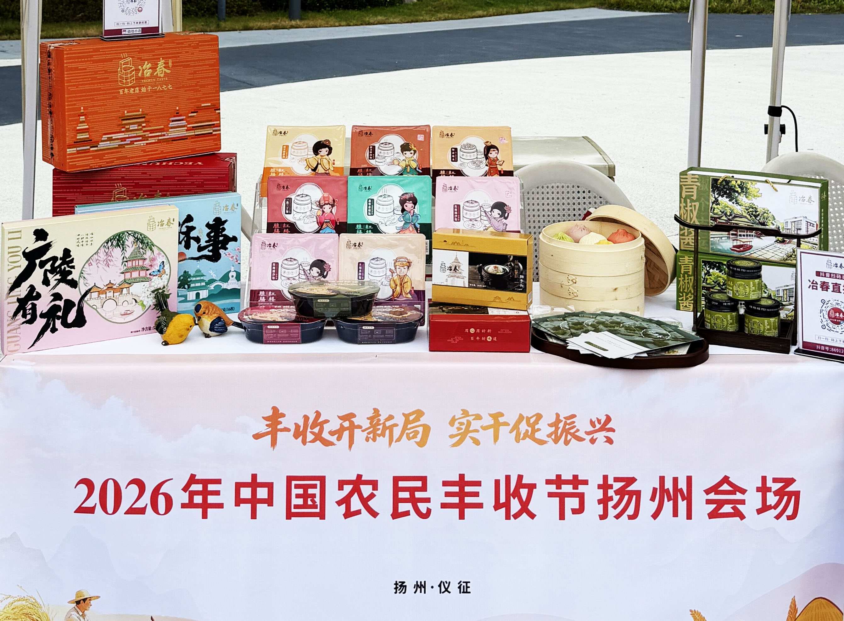 bb2e77b05b3ffa604531e7e09b9570af_看图王.jpg