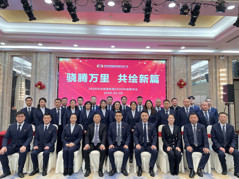 骁腾万里 共绘新篇.jpg