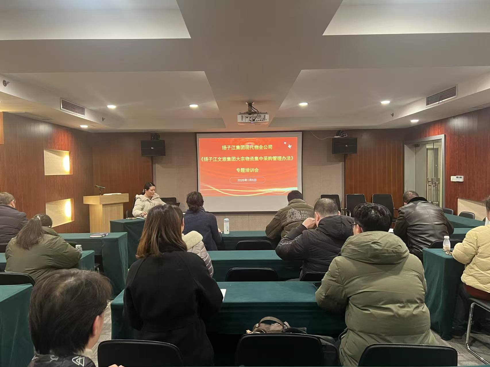 现代物业开展专题培训，筑牢合规经营与服务保障双防线.jpg