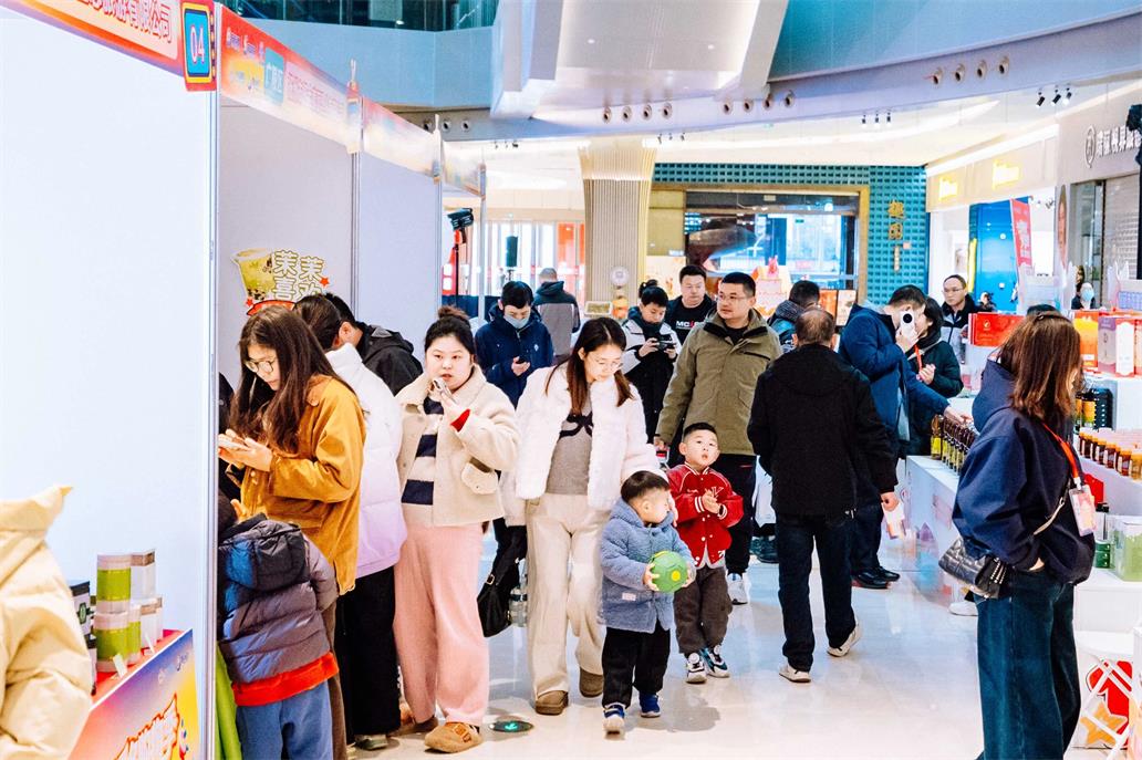 冶春食品参展2025悦购扬州·暖冬购物季活动.jpg