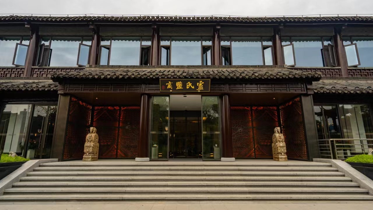 中国淮扬菜博物馆体验区