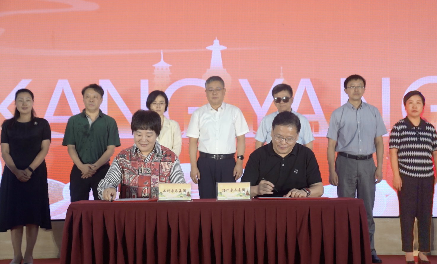 扬州康养集团适老生活馆正式开业并与苏州康养集团签约旅居项目