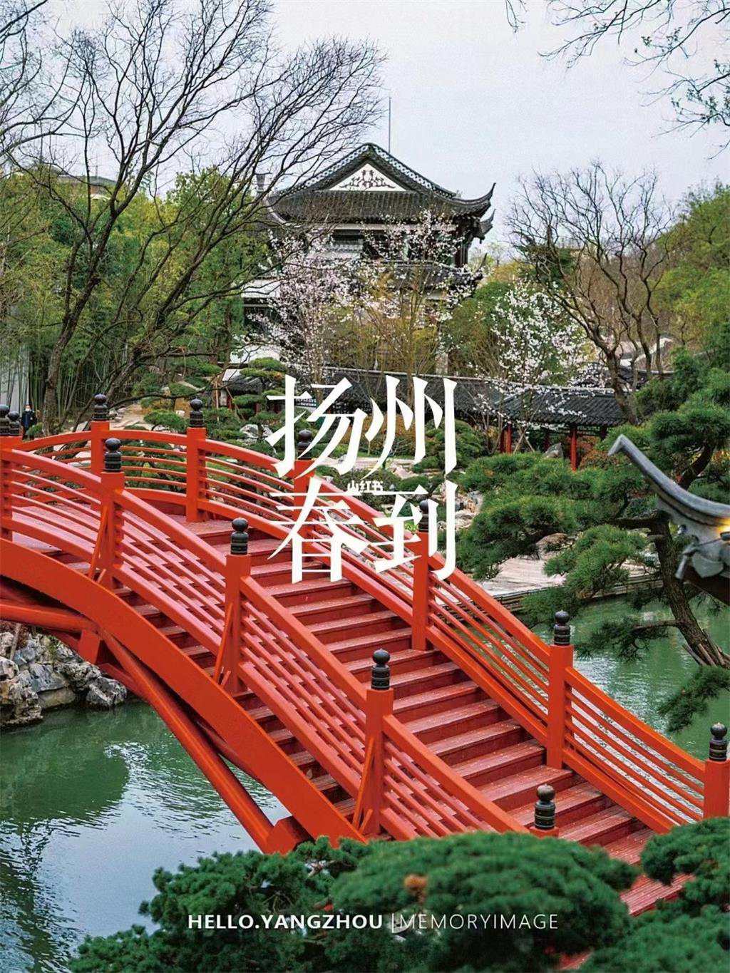 百年冶春新面貌新起点